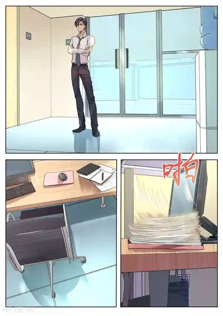 恶魔总裁的祭品新娘第179话