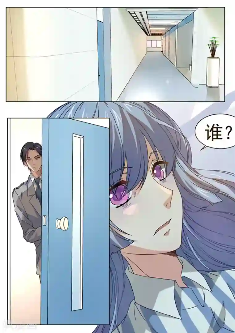 恶魔总裁的祭品新娘第180话