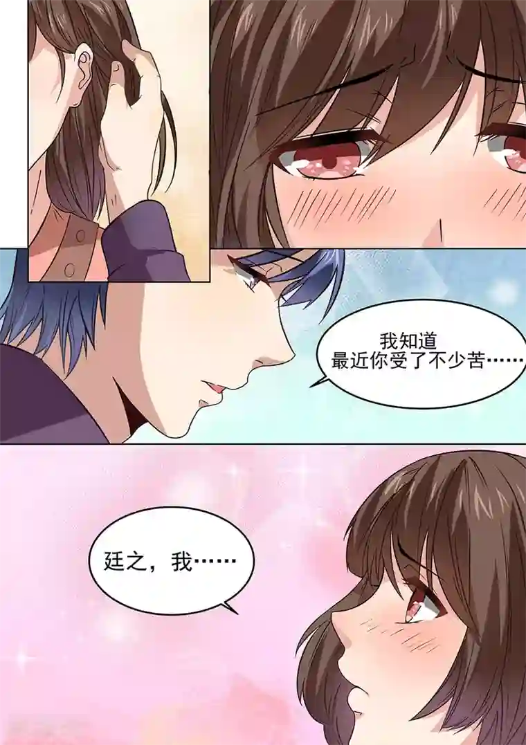 恶魔总裁的祭品新娘第181话