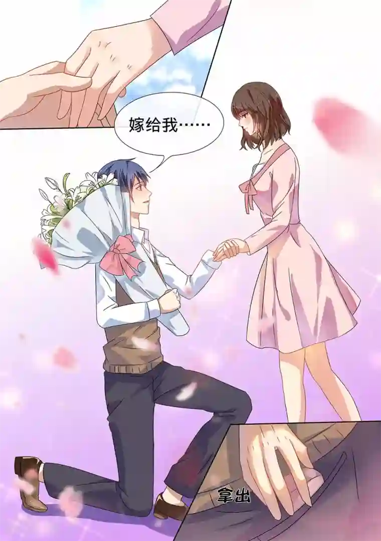 恶魔总裁的祭品新娘第183话