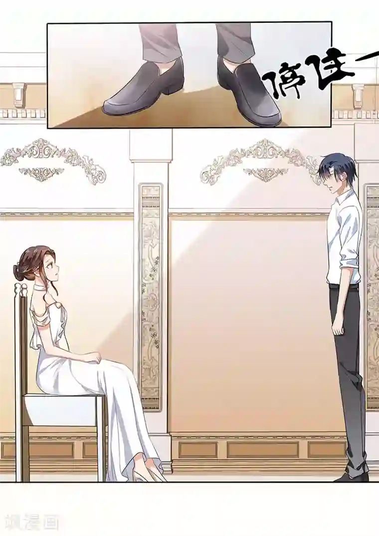 恶魔总裁的祭品新娘第200话