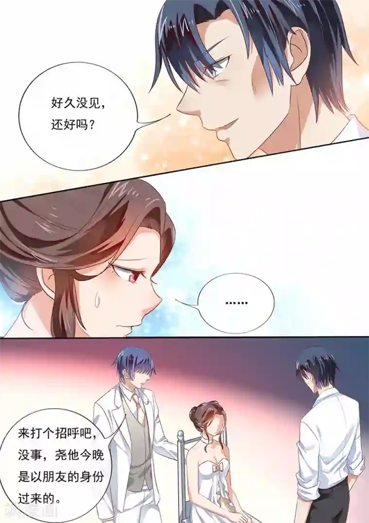 恶魔总裁的祭品新娘第200话