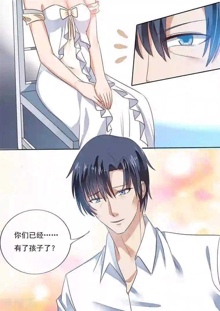 恶魔总裁的祭品新娘第200话