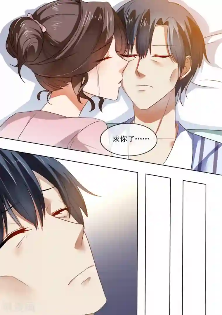 恶魔总裁的祭品新娘第208话