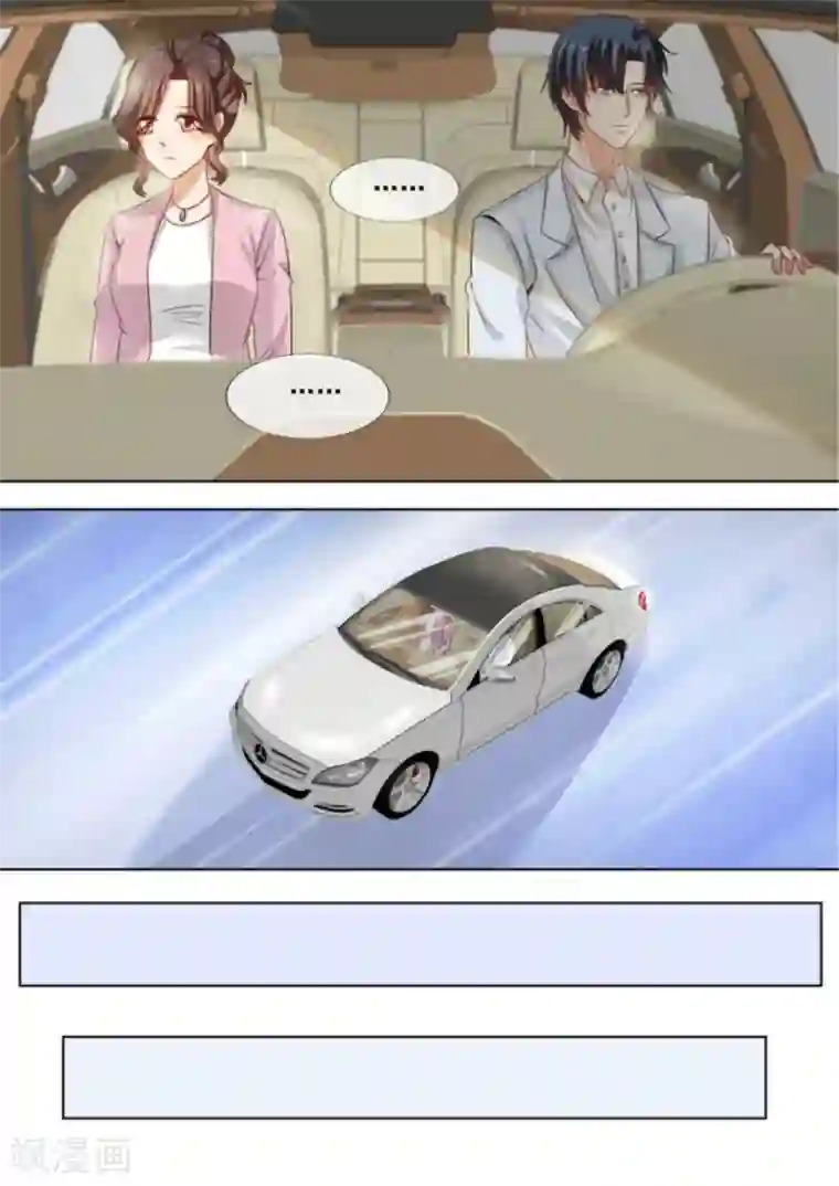 恶魔总裁的祭品新娘第213话