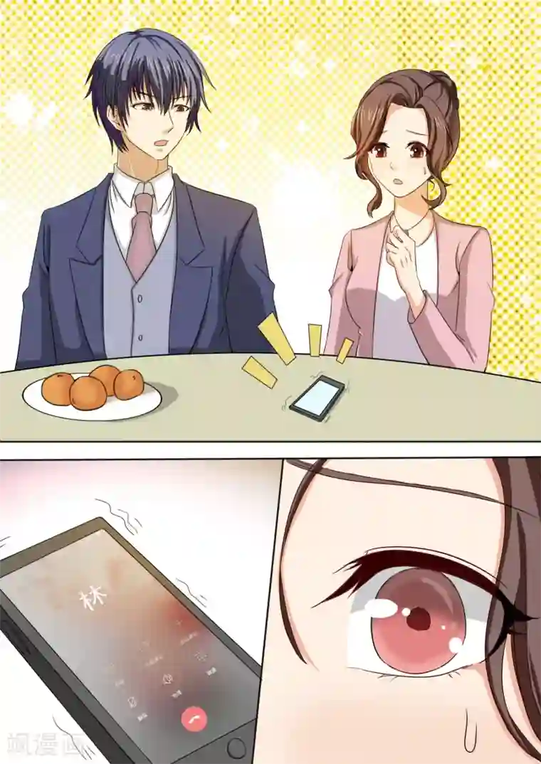 恶魔总裁的祭品新娘第215话