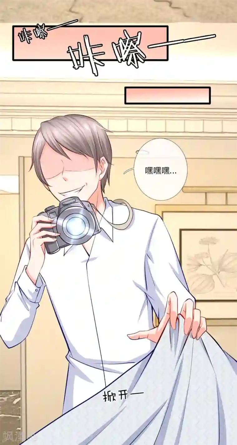 入骨婚宠:霸道总裁的错嫁小甜心第1话 酒店服务？强势围观！