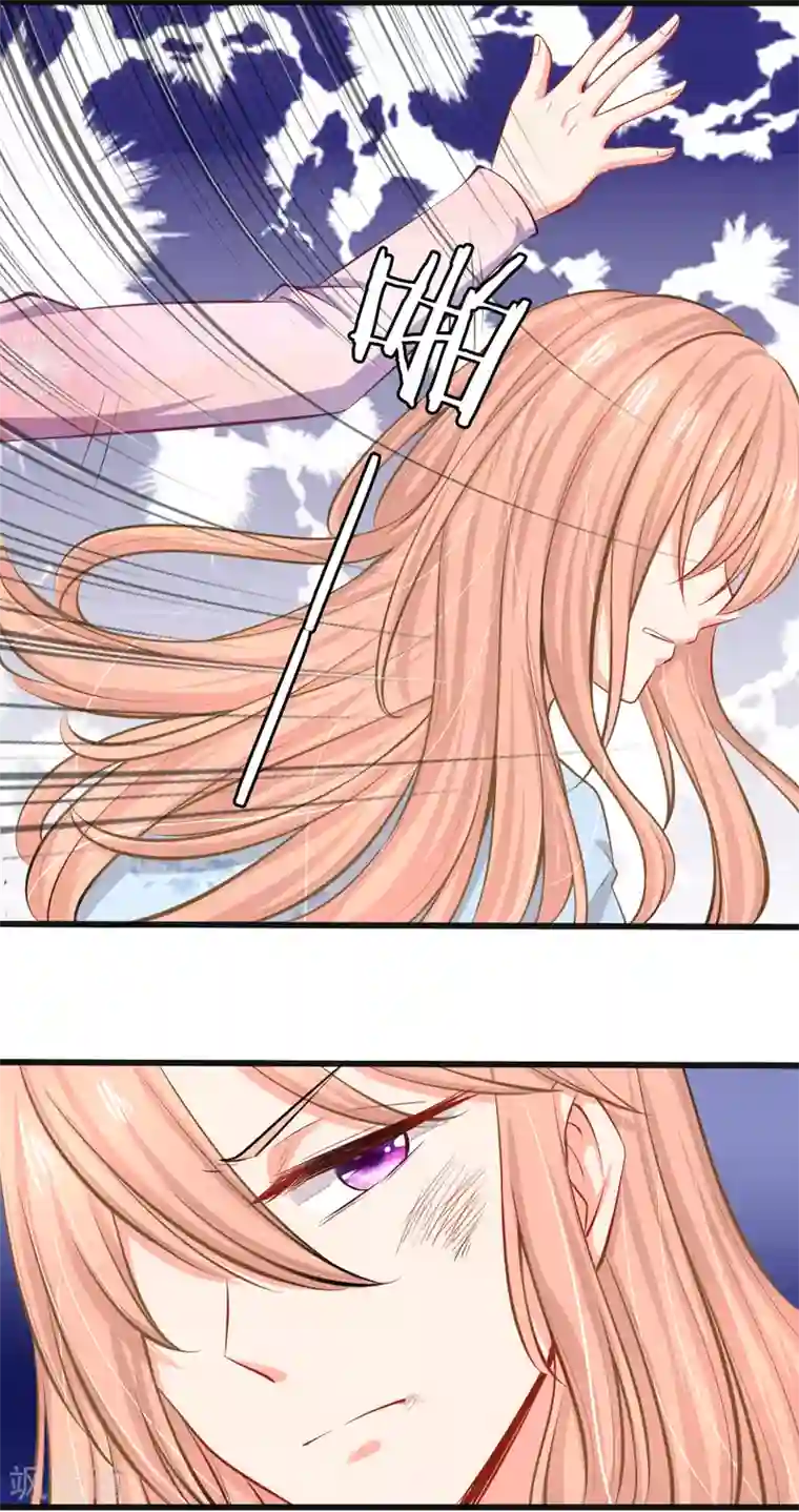 入骨婚宠:霸道总裁的错嫁小甜心第1话 酒店服务？强势围观！