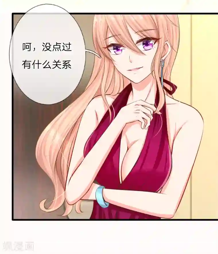 入骨婚宠:霸道总裁的错嫁小甜心第1话 酒店服务？强势围观！