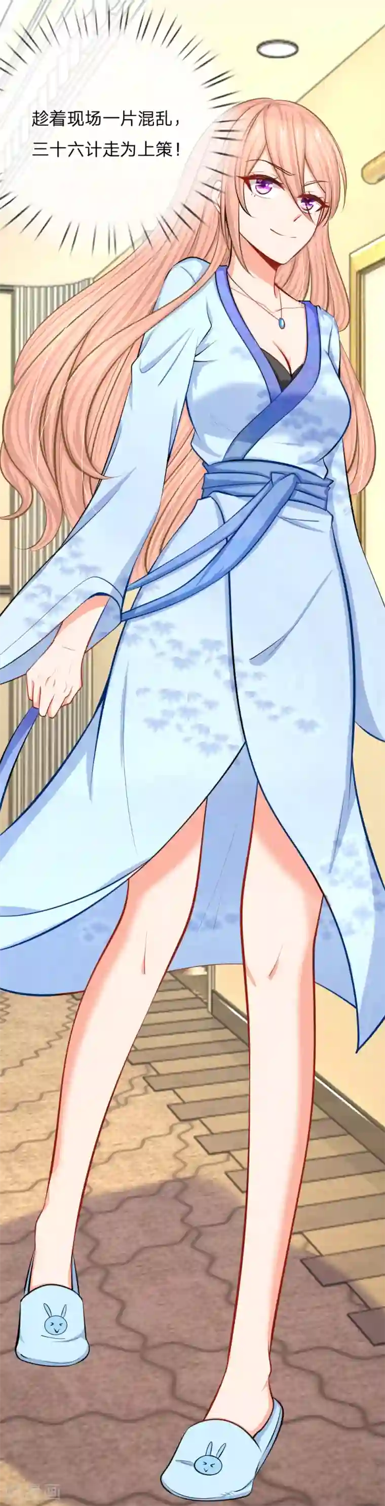 入骨婚宠:霸道总裁的错嫁小甜心第2话 总裁翻脸，芷梦被捕！