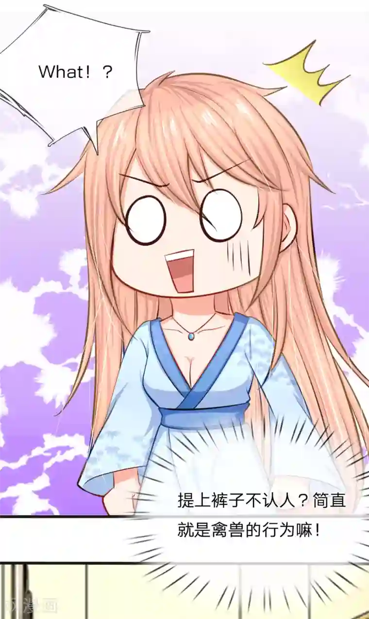 入骨婚宠:霸道总裁的错嫁小甜心第2话 总裁翻脸，芷梦被捕！