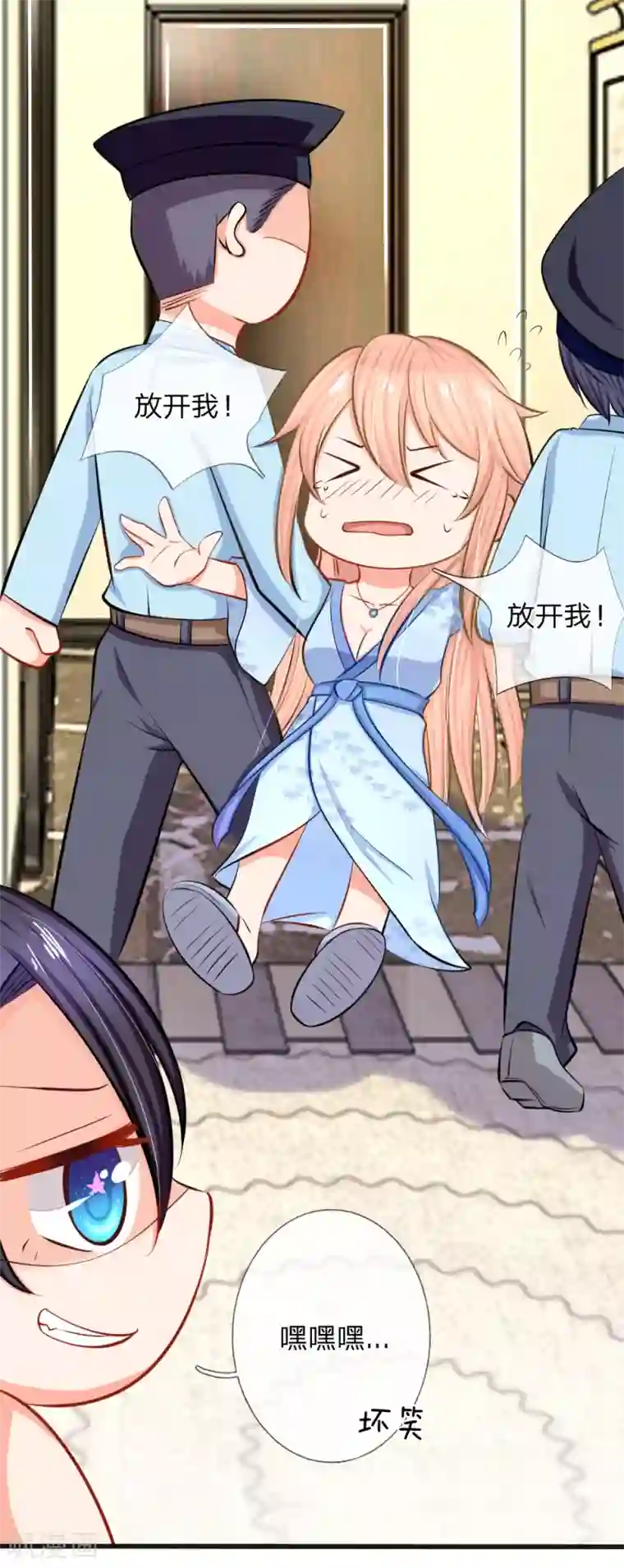 入骨婚宠:霸道总裁的错嫁小甜心第2话 总裁翻脸，芷梦被捕！