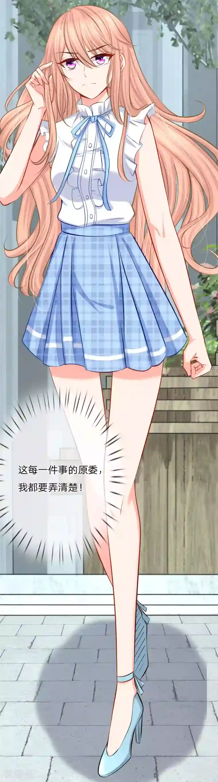 入骨婚宠:霸道总裁的错嫁小甜心第3话 赶出宣城？重整旗鼓！