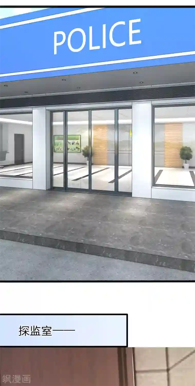 入骨婚宠:霸道总裁的错嫁小甜心第3话 赶出宣城？重整旗鼓！