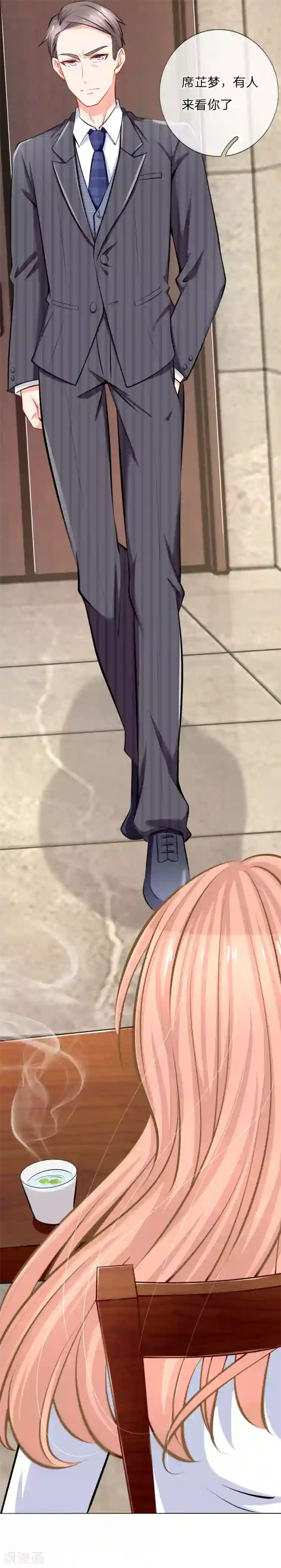 入骨婚宠:霸道总裁的错嫁小甜心第3话 赶出宣城？重整旗鼓！