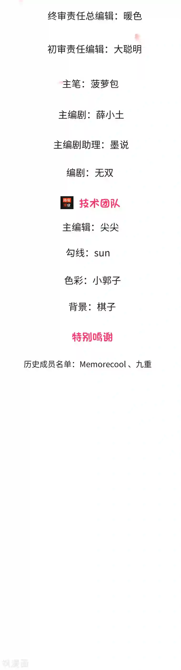 丰满人妻露脸附生活照第4话 柳暗花明又一村