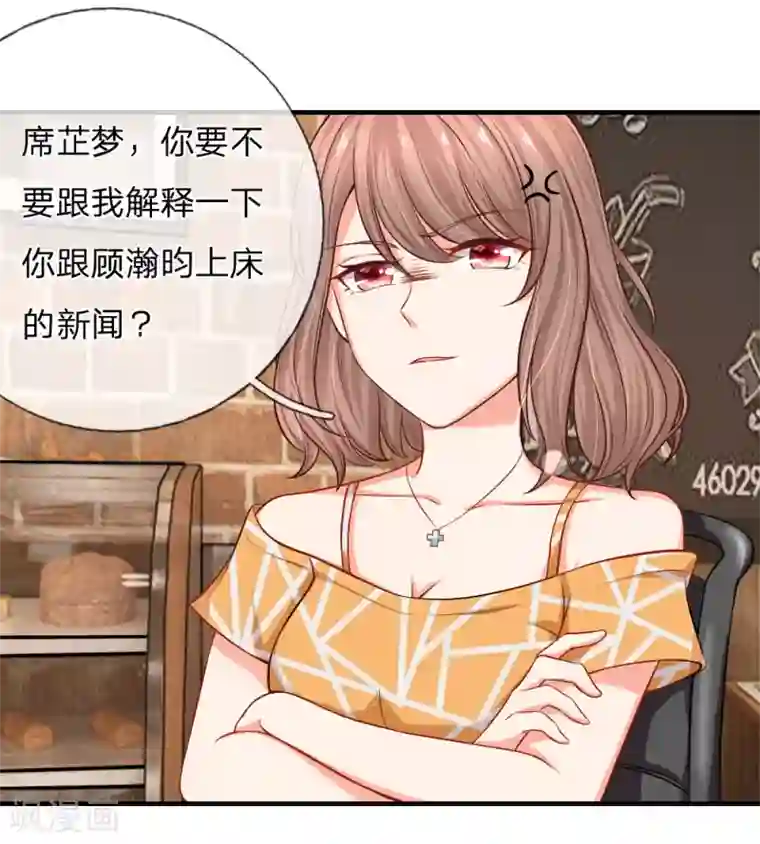 丰满人妻露脸附生活照第4话 柳暗花明又一村