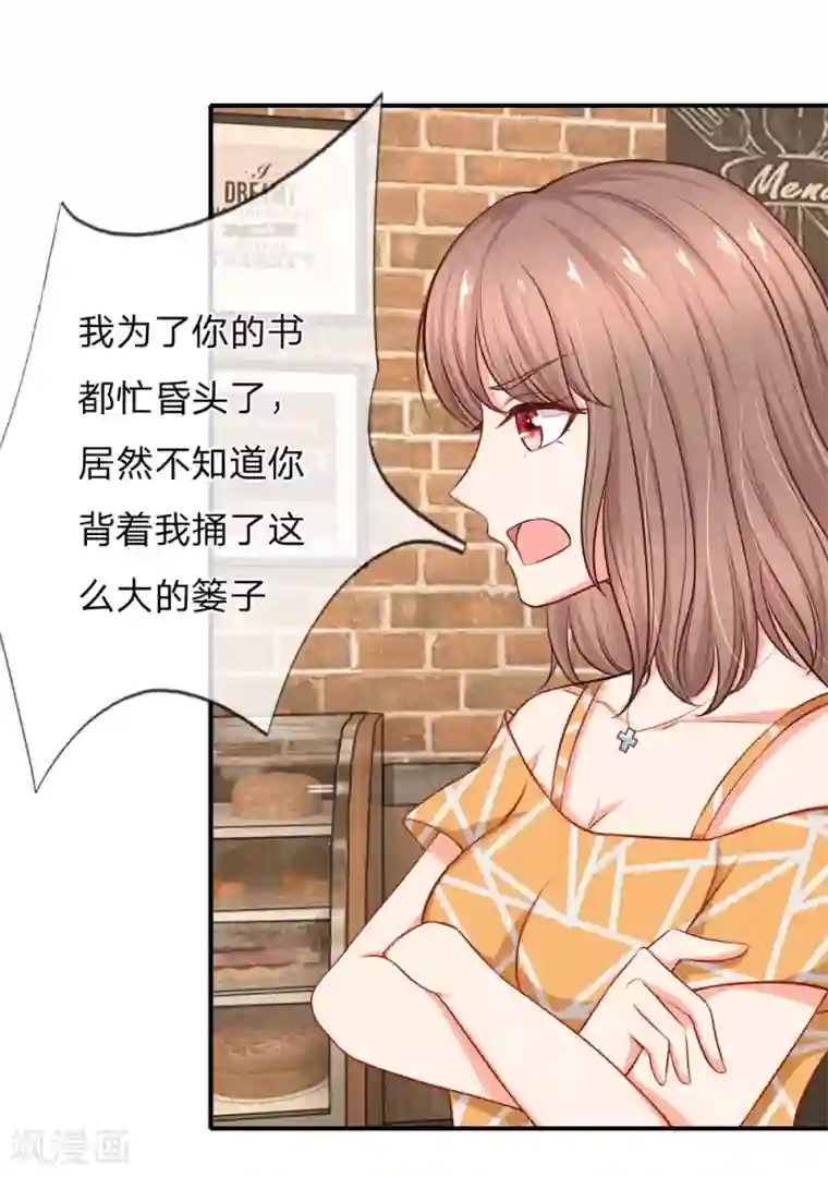 丰满人妻露脸附生活照第4话 柳暗花明又一村