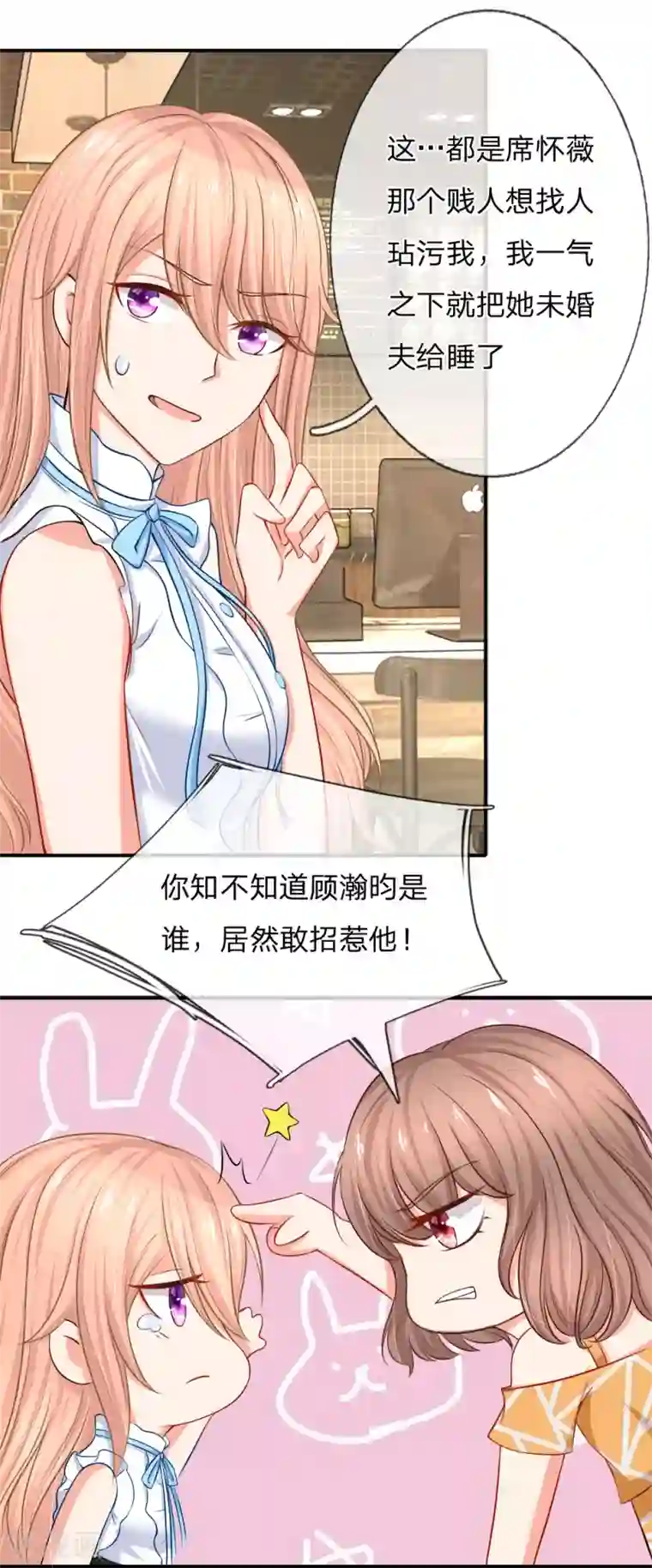 丰满人妻露脸附生活照第4话 柳暗花明又一村