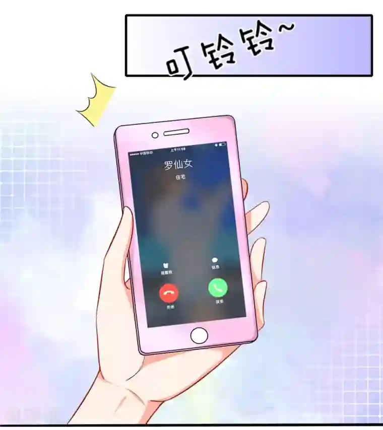 丰满人妻露脸附生活照第4话 柳暗花明又一村