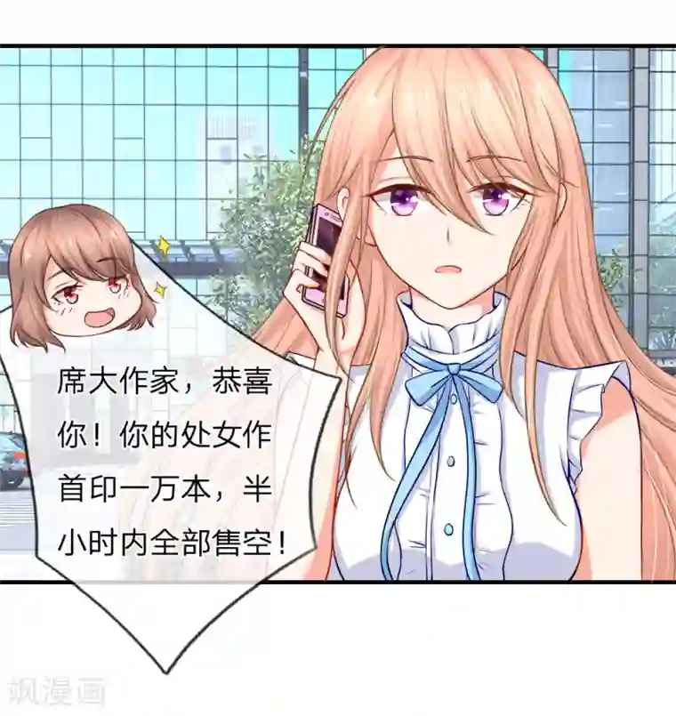 丰满人妻露脸附生活照第4话 柳暗花明又一村