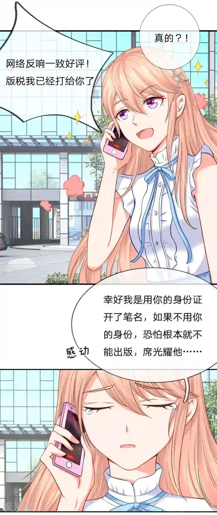 丰满人妻露脸附生活照第4话 柳暗花明又一村