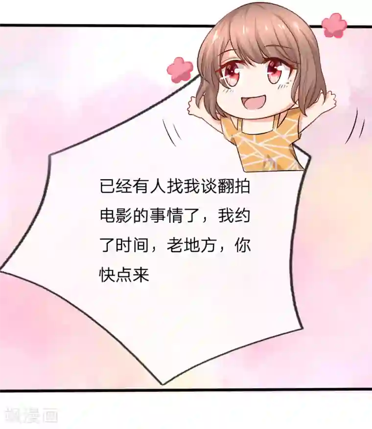 丰满人妻露脸附生活照第4话 柳暗花明又一村