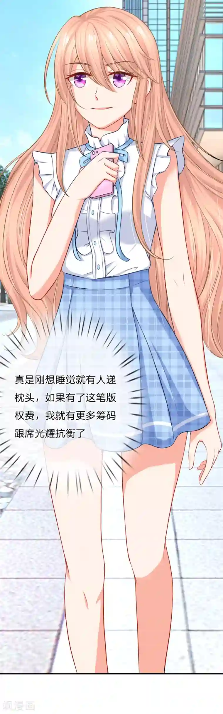 丰满人妻露脸附生活照第4话 柳暗花明又一村