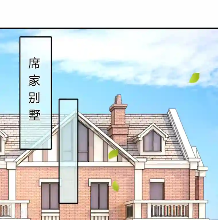 入骨婚宠:霸道总裁的错嫁小甜心第6话 有钱真香