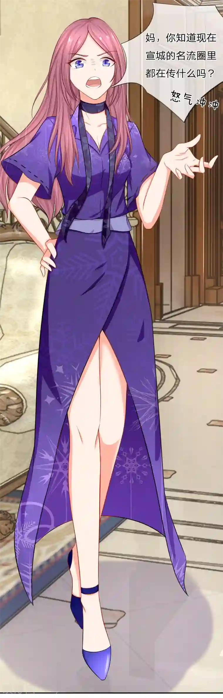 入骨婚宠:霸道总裁的错嫁小甜心第6话 有钱真香