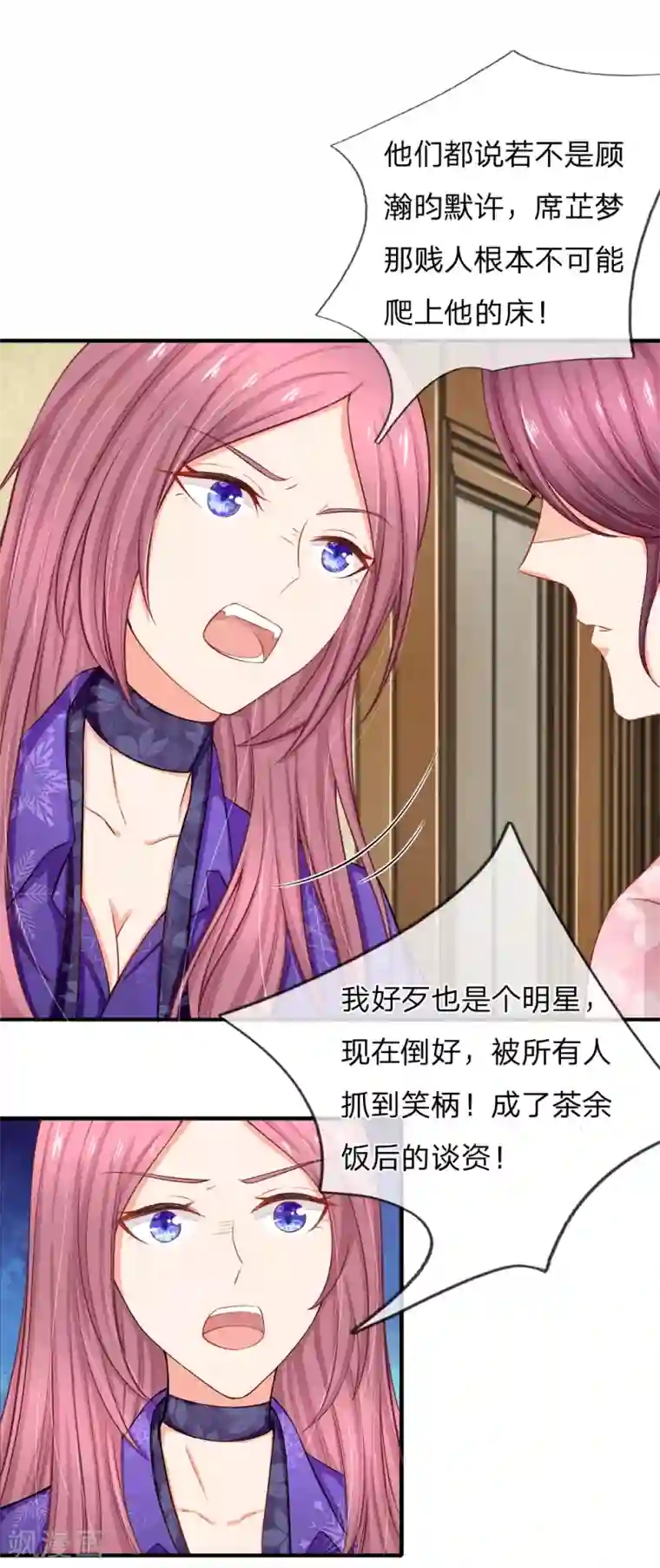 入骨婚宠:霸道总裁的错嫁小甜心第6话 有钱真香