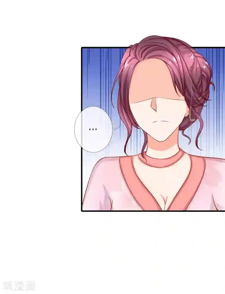 入骨婚宠:霸道总裁的错嫁小甜心第6话 有钱真香