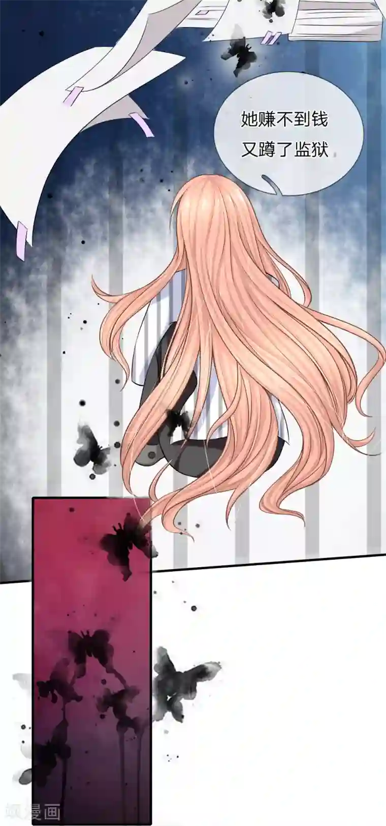 入骨婚宠:霸道总裁的错嫁小甜心第7话 流言四起正主到