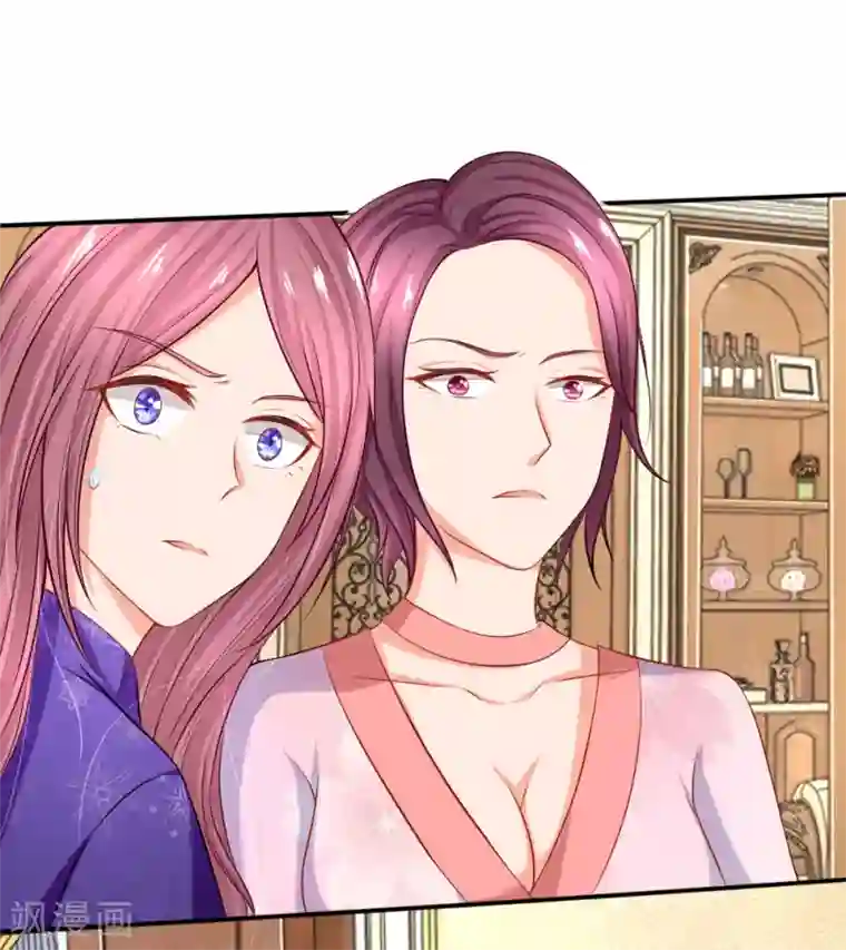 入骨婚宠:霸道总裁的错嫁小甜心第8话 再回席家，瀚昀提亲！