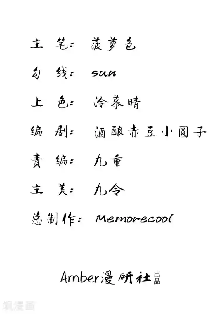 入骨婚宠:霸道总裁的错嫁小甜心第9话 我会对你负责