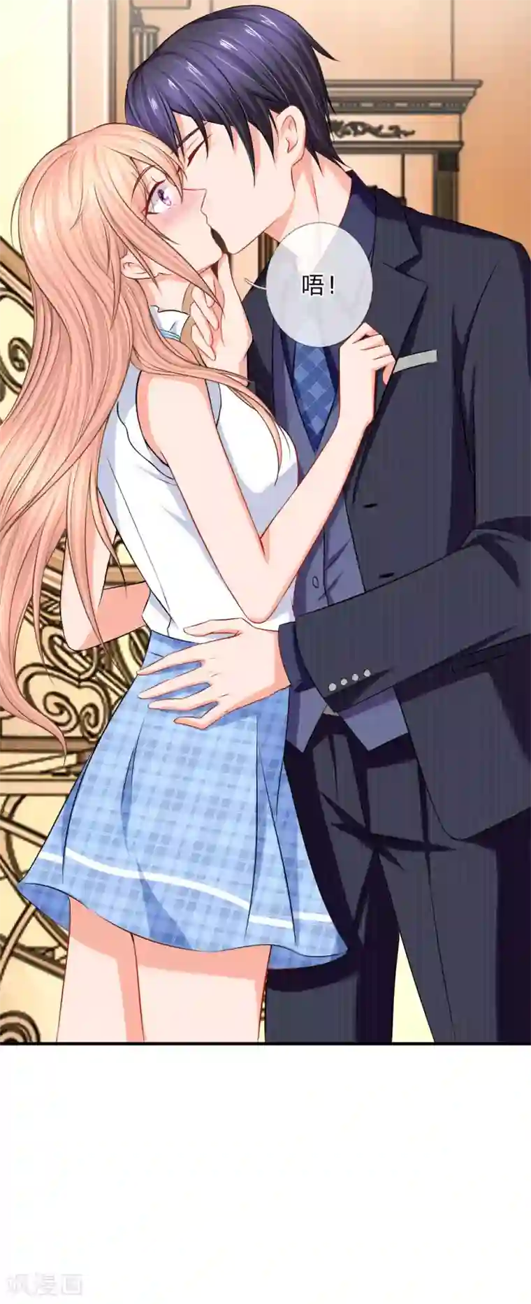 入骨婚宠:霸道总裁的错嫁小甜心第9话 我会对你负责