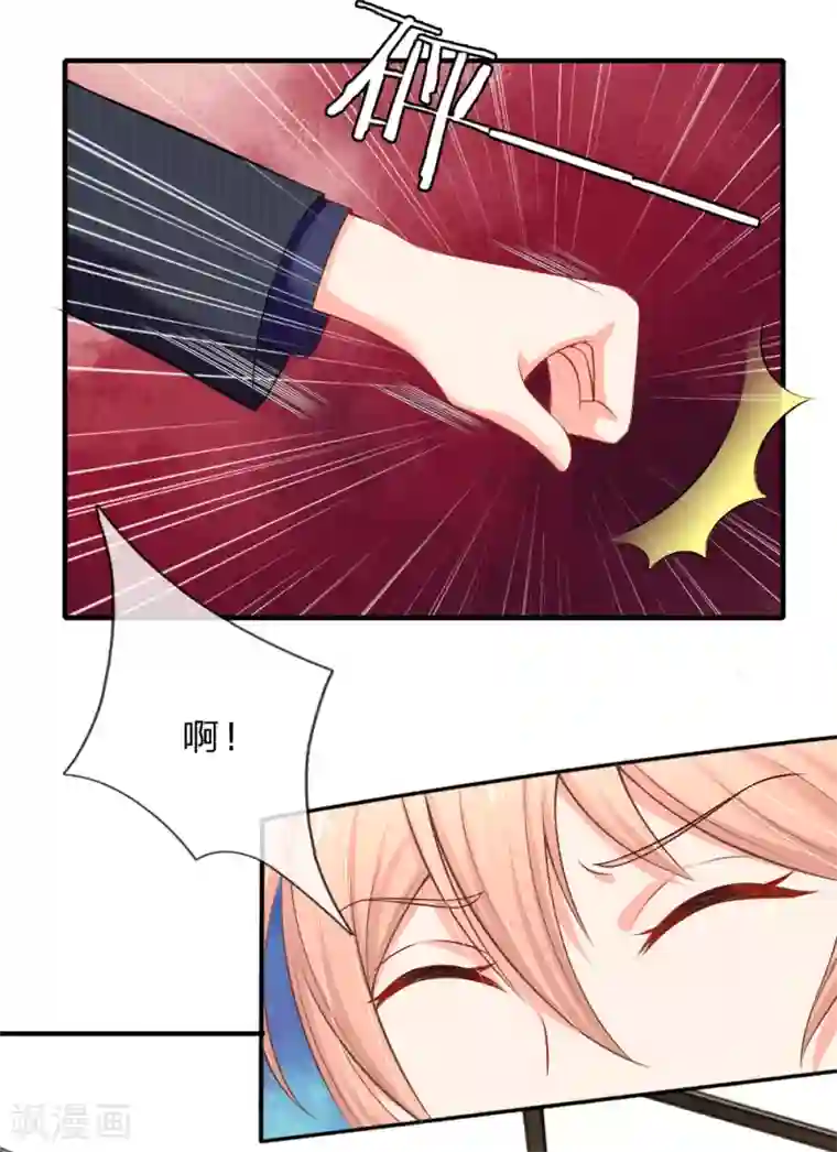 入骨婚宠:霸道总裁的错嫁小甜心第10话 难道我会吃了你