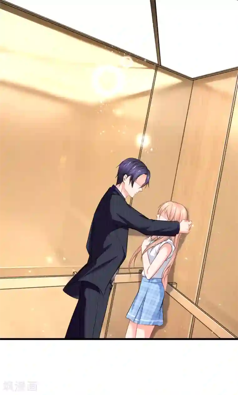 入骨婚宠:霸道总裁的错嫁小甜心第10话 难道我会吃了你