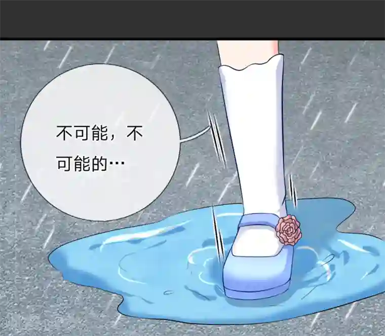 入骨婚宠:霸道总裁的错嫁小甜心第11话 电梯惊魂