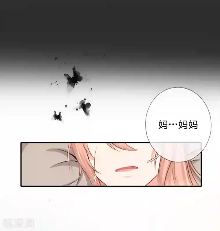 入骨婚宠:霸道总裁的错嫁小甜心第11话 电梯惊魂