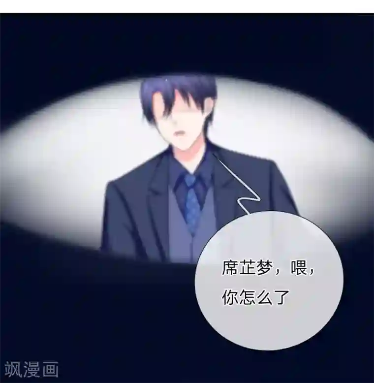 入骨婚宠:霸道总裁的错嫁小甜心第11话 电梯惊魂