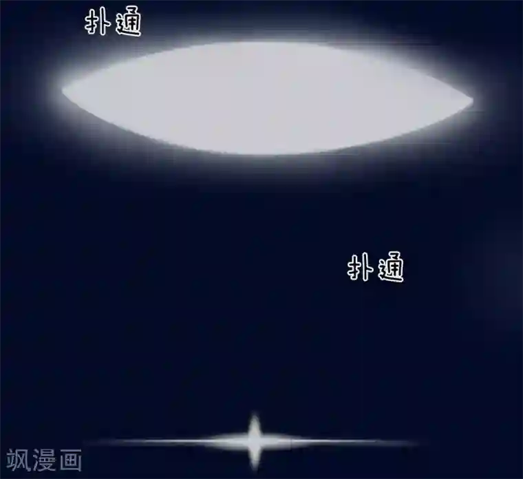 入骨婚宠:霸道总裁的错嫁小甜心第11话 电梯惊魂