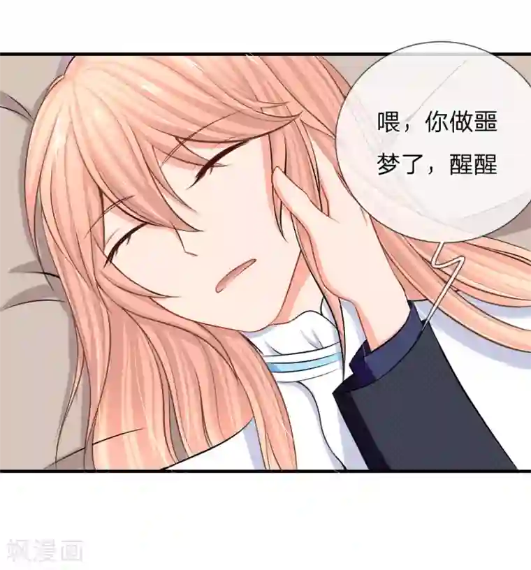 入骨婚宠:霸道总裁的错嫁小甜心第12话 武林绝学千斤坠