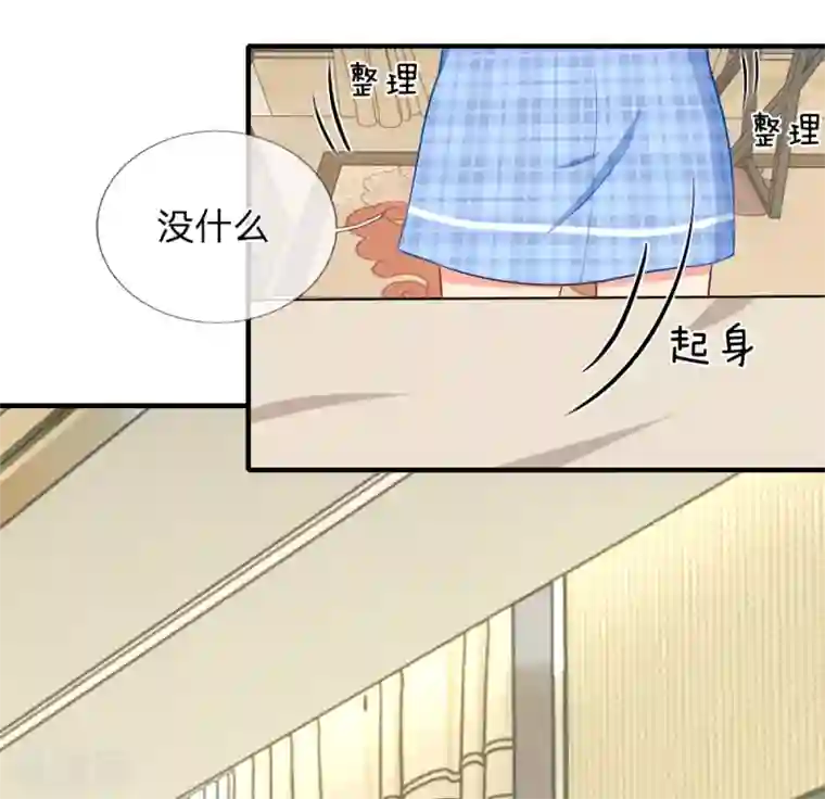 入骨婚宠:霸道总裁的错嫁小甜心第12话 武林绝学千斤坠