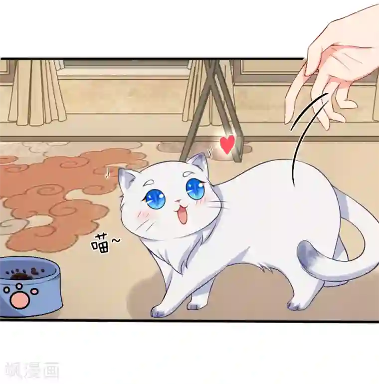 入骨婚宠:霸道总裁的错嫁小甜心第12话 武林绝学千斤坠