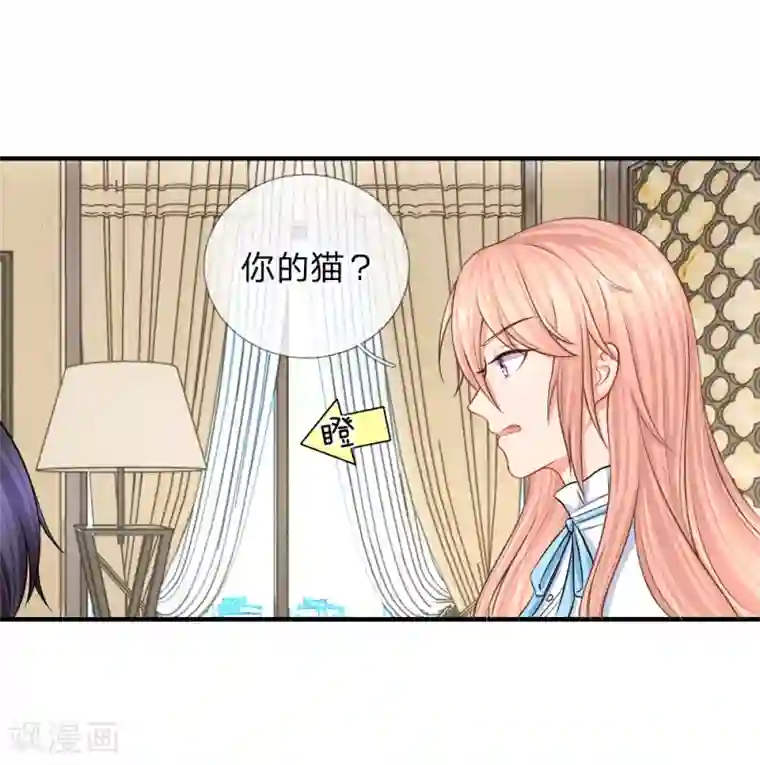 入骨婚宠:霸道总裁的错嫁小甜心第12话 武林绝学千斤坠