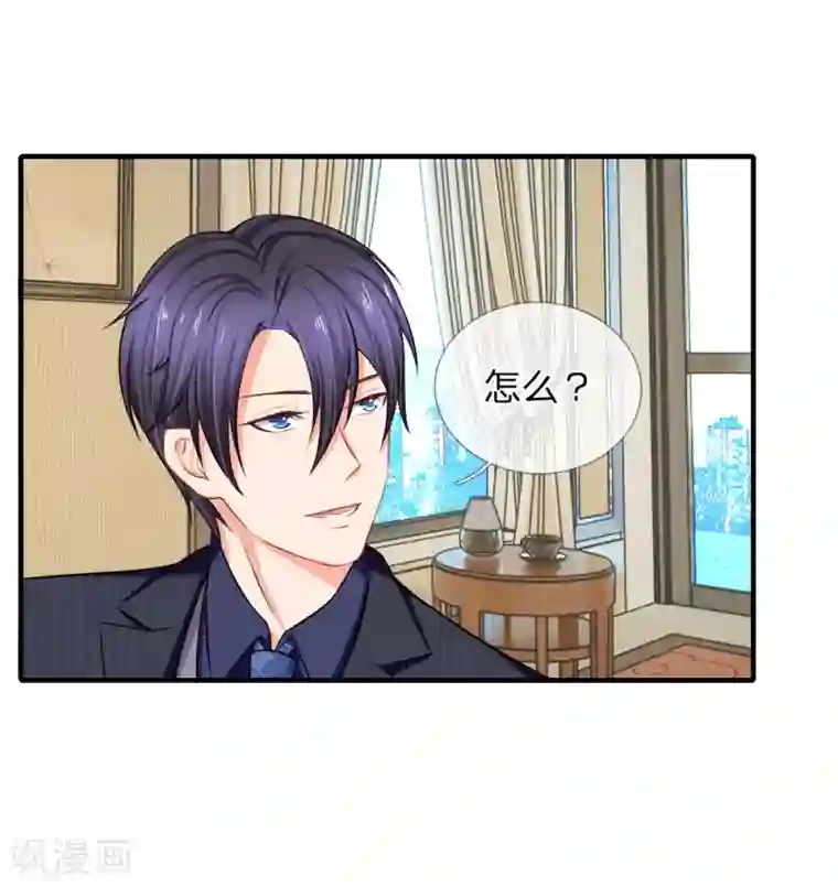 入骨婚宠:霸道总裁的错嫁小甜心第12话 武林绝学千斤坠