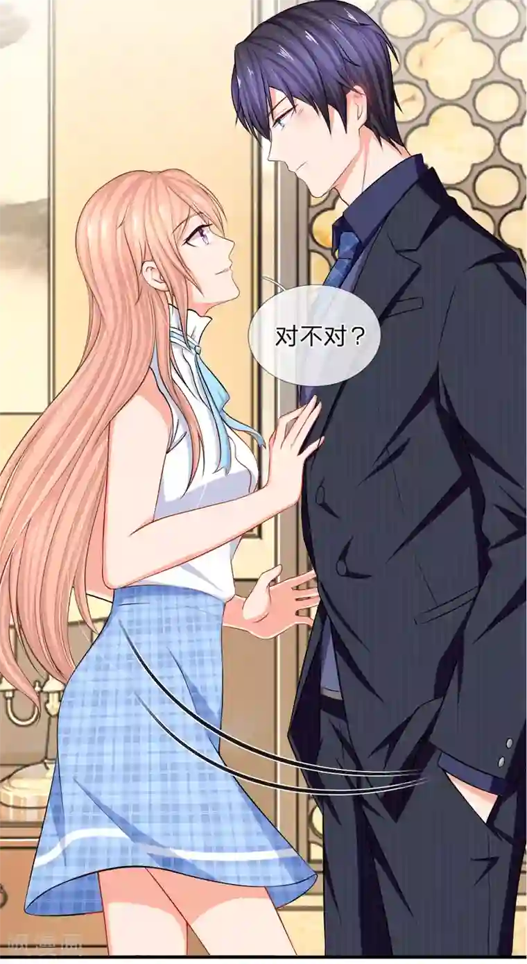 入骨婚宠:霸道总裁的错嫁小甜心第13话 我最讨厌谈条件