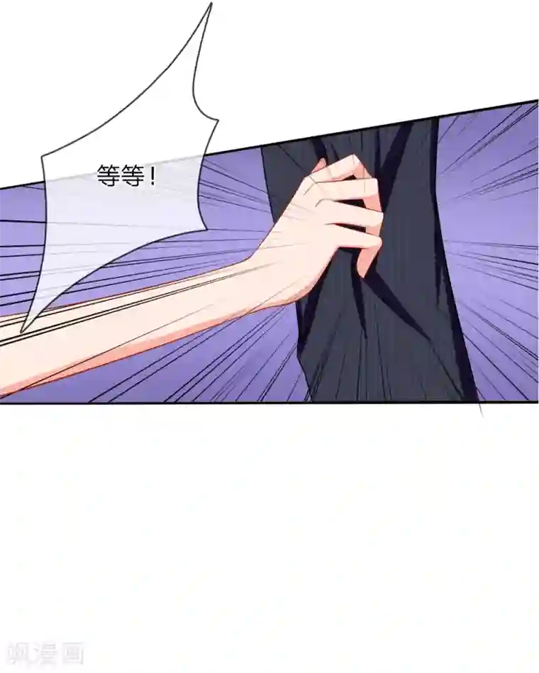 入骨婚宠:霸道总裁的错嫁小甜心第13话 我最讨厌谈条件