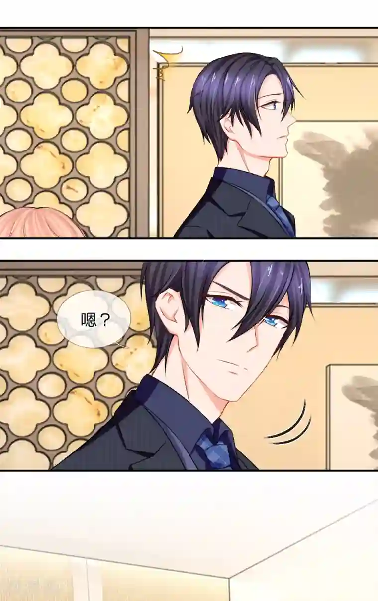 入骨婚宠:霸道总裁的错嫁小甜心第13话 我最讨厌谈条件